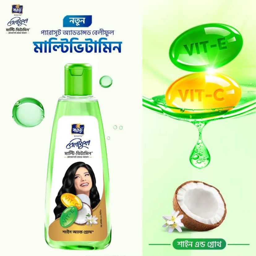 Monsoon Hair Care Deals