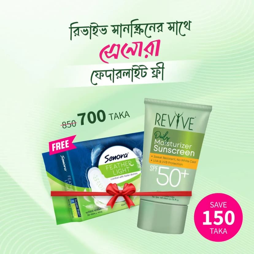 Square Brand Products